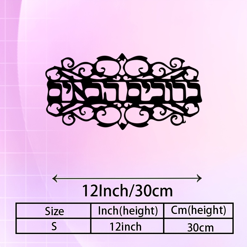 CIFBUY Iron Wall Art Vintage M - Home Decor recension och pris
