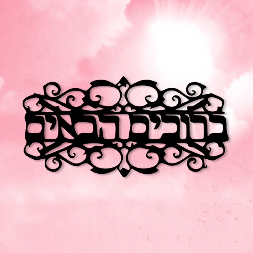 CIFBUY Iron Wall Art Vintage M - Home Decor recension och pris
