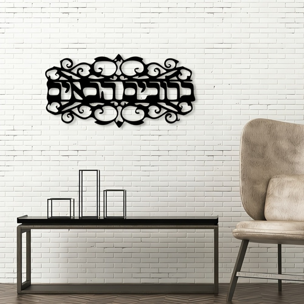 CIFBUY Iron Wall Art Vintage M - Home Decor recension och pris