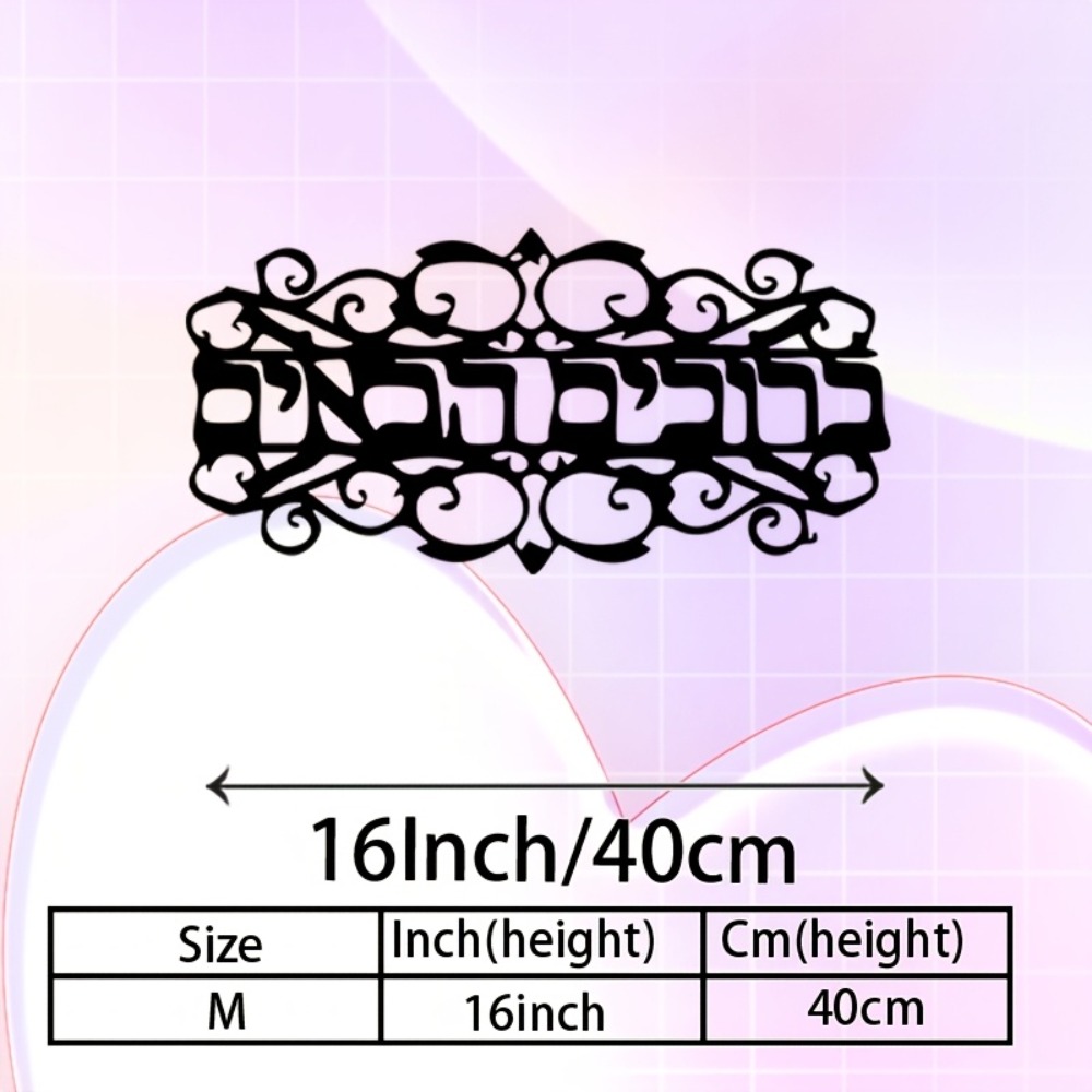 CIFBUY Iron Wall Art Vintage M - Home Decor recension och pris