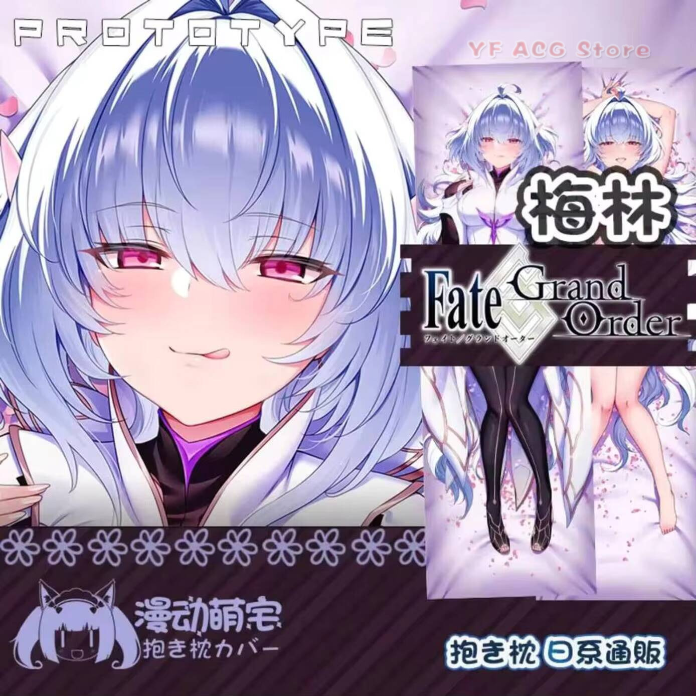 Dakimakura Mer FGO Fate Grand  - Bedding recension och pris